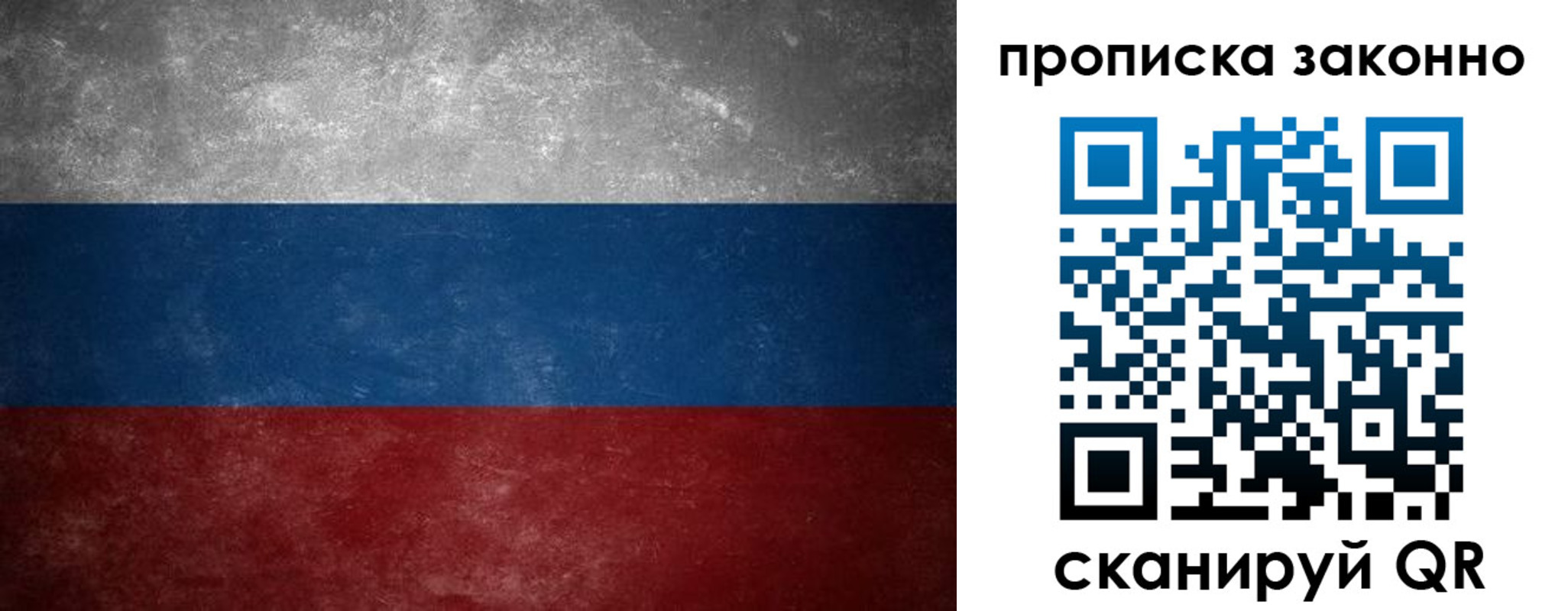 прописка регистрация в Богдановиче