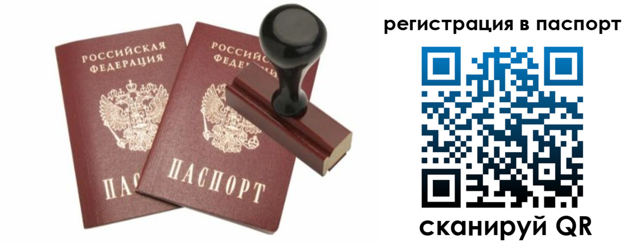 временная регистрация адрес в Богдановиче