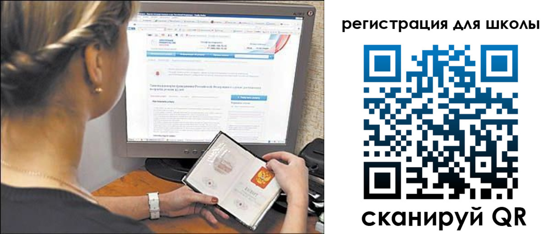 временная регистрация недорого в Богдановиче