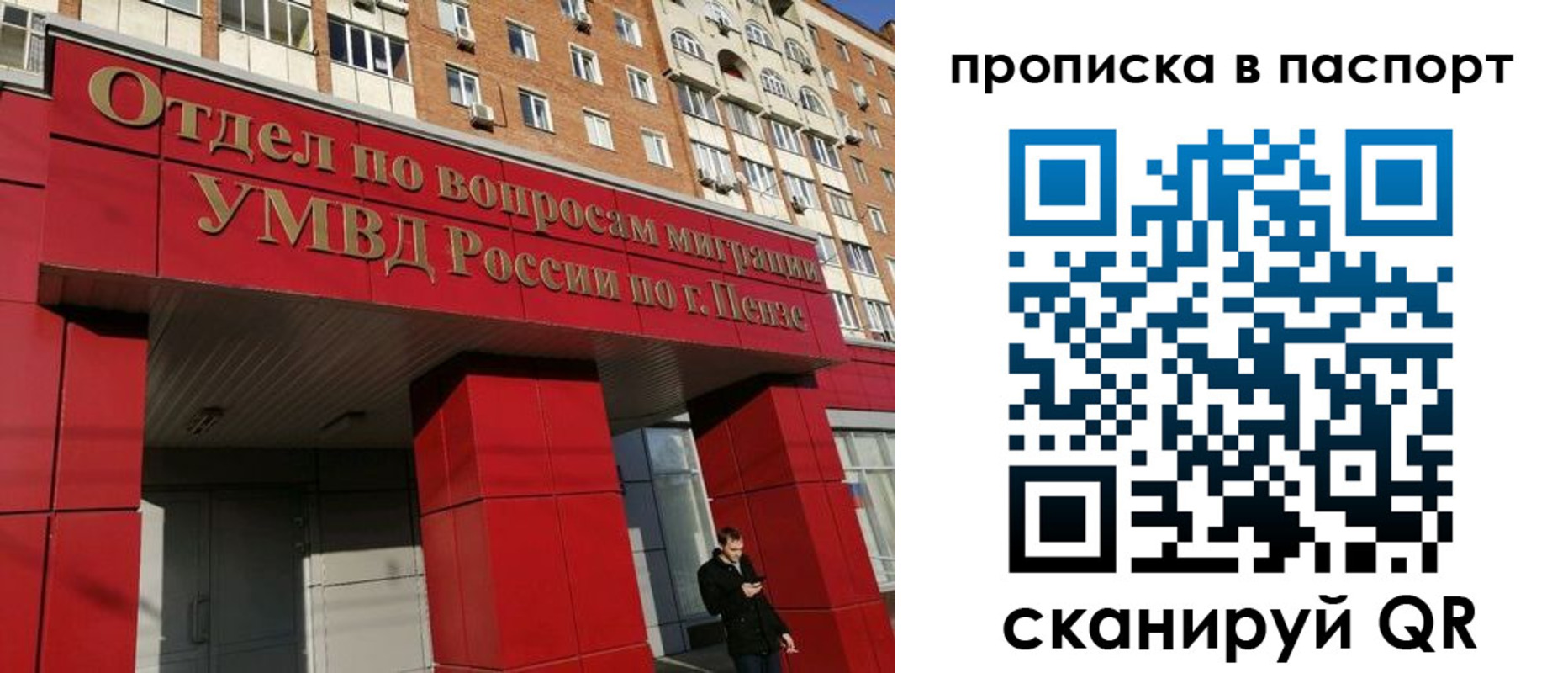 временная регистрация гарантия в Богдановиче