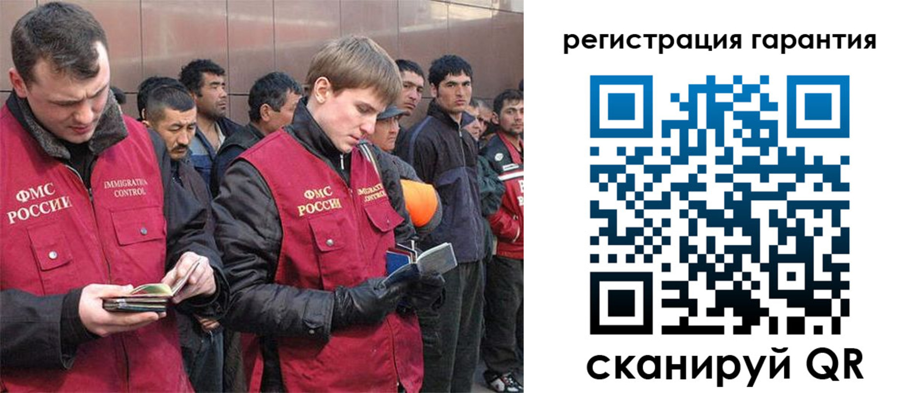 прописка поиск в Богдановиче