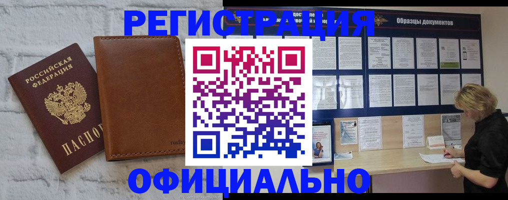 прописка для школы в Богдановиче