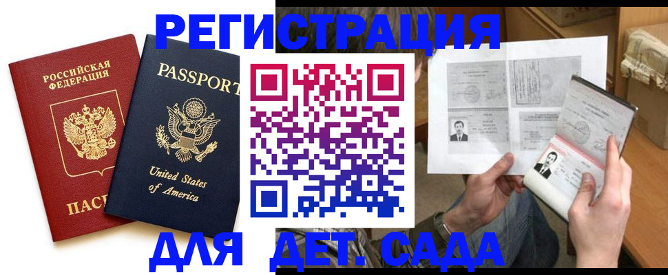 временная регистрация собственник в Богдановиче