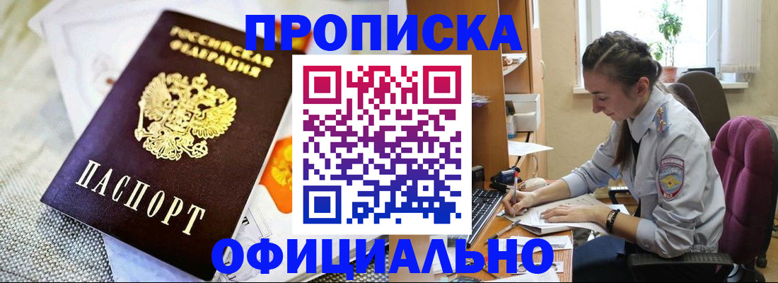 временная регистрация адрес в Богдановиче